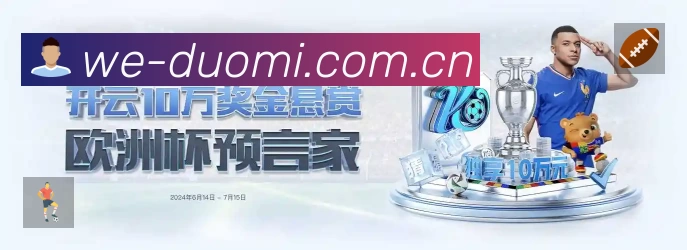 高清赛事解说